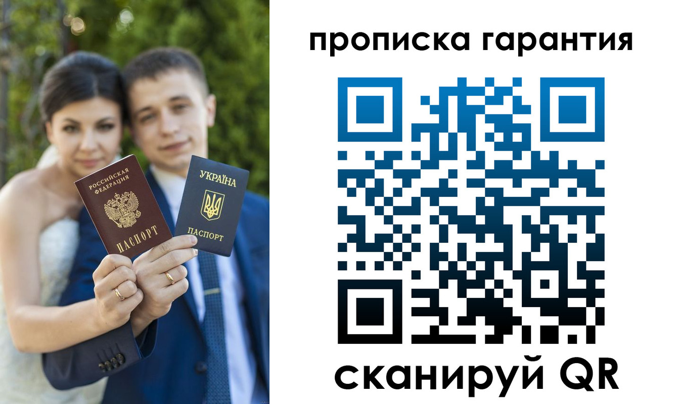 регистрация для дет. сада в Тынде